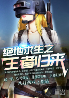 超时空英雄 超时空英雄